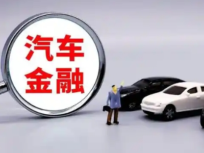 科尔沁右翼中旗押车贷款不是本人可以么?