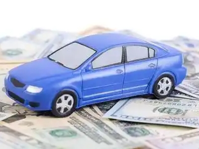 科尔沁右翼中旗汽车抵押贷款的优势?